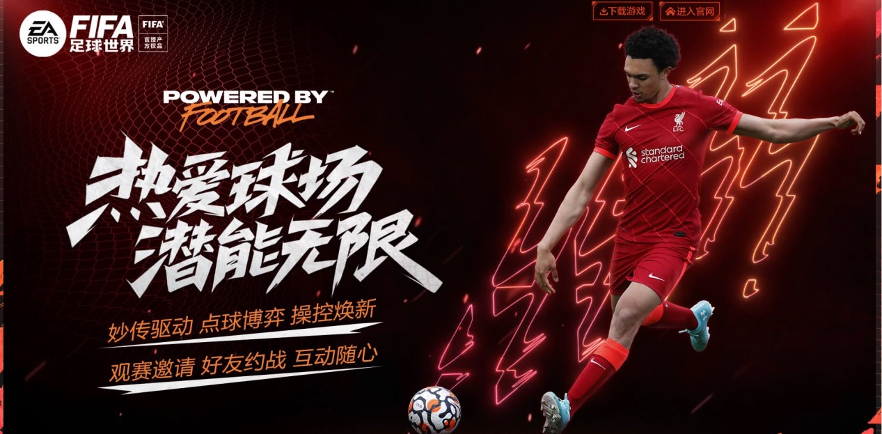 也为斯诺克 也为斯诺克